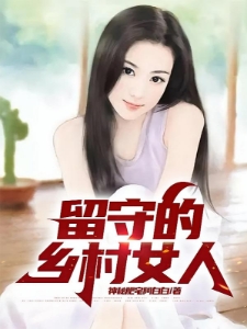 山野极品小村医